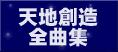 バナー